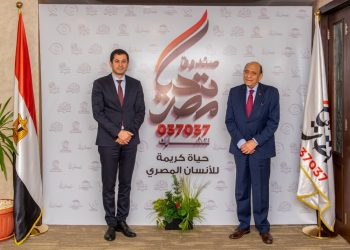 المستقبل للتنمية العمرانية