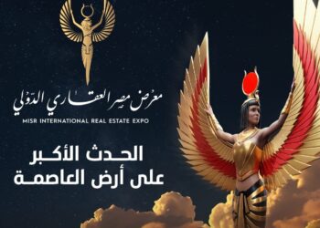 مصر العقاري