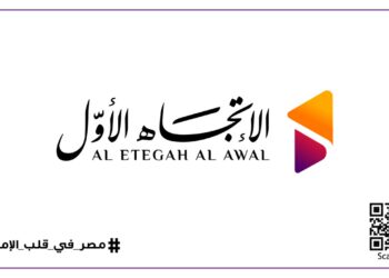 الاتجاة الاول