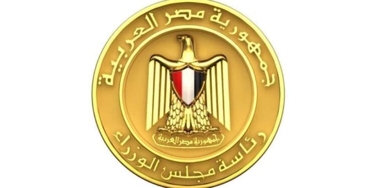 السياحة