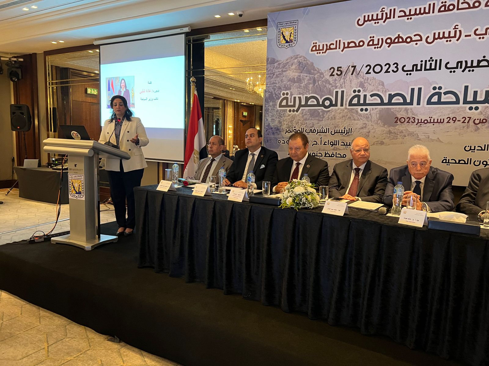 " السياحة" تشارك في المؤتمر التحضيرى الثاني لمؤتمر " تطبيقات السياحة الصحية المصرية"