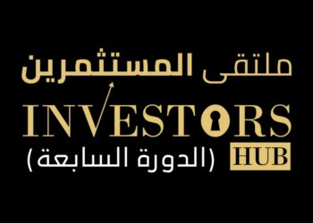 الجولة السابعة من ملتقى المستثمرين مخصصة بالكامل للمستثمرين ورجال الأعمال السودانيين