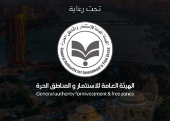 إثمار تحصل على رعاية الهيئة العامة للاستثمار والمناطق الحرة لمعرض إنفستور العقاري (أهل السودان - أهل اليمن)