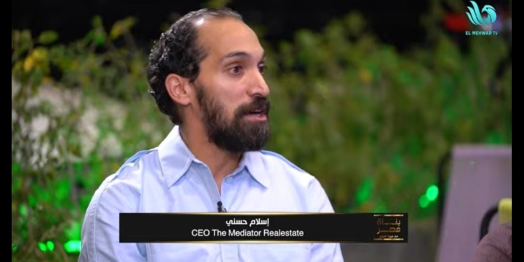 إسلام حسني – رئيس شركة The Mediator Real Estate