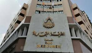 الغرف التجارية - غرفة القاهرة