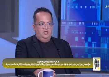 المهندس عماد فهيم رياض مؤسس ورئيس مجلس إدارة مجموعة فهيم رياض للتطوير العقاري والاستشارات الهندسية