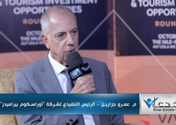 المهندس عمرو جزارين الرئيس التنفيذي لشركة أوراسكوم بيراميدز