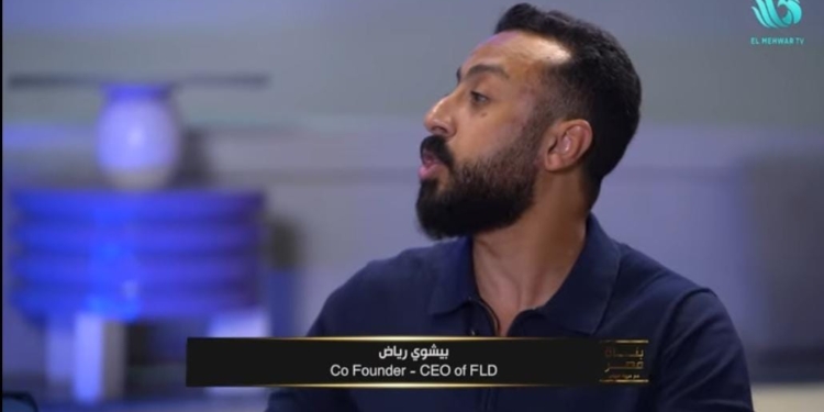 بيشوي رياض – مؤسس ورئيس شركة FLD