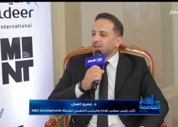 د. عمرو العدل نائب رئيس مجلس الإدارة والرئيس التنفيذي الشركة MBG developments