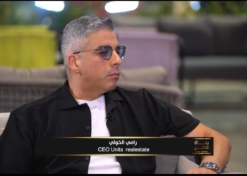 رامي الخولي – الرئيس التنفيذي لشركة Units Real Estate