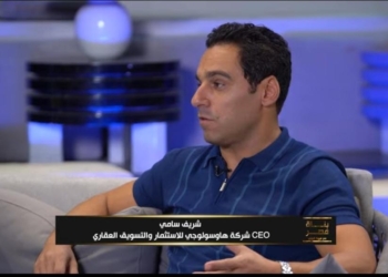شريف سامي – شركة هاوسولوجي للاستثمار والتسويق العقاري