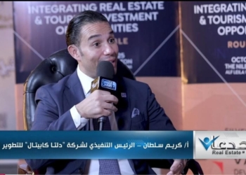 كريم سلطان الرئيس التنفيذي لشركة دلتا كابيتال للتطوير العمراني