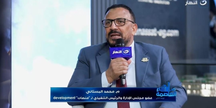 المهندس محمد البستاني عضو مجلس الإدارة والرئيس التنفيذي لمنصات