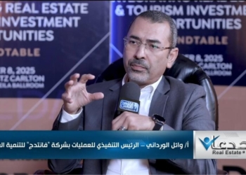 وائل الورداني الرئيس التنفيذي للعمليات بشركة فانتدج للتنمية العمرانية