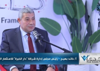 خالد بهيج، رئيس مجلس إدارة شركة دار الخبرة “RED”،