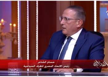 حسام الشاعر، رئيس اتحاد الغرف السياحية،