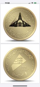 بمناسبة افتتاح المتحف المصري الكبير.. عملات وطوابع تذكارية تجسد عراقته وفخامة افتتاحه