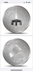 بمناسبة افتتاح المتحف المصري الكبير.. عملات وطوابع تذكارية تجسد عراقته وفخامة افتتاحه