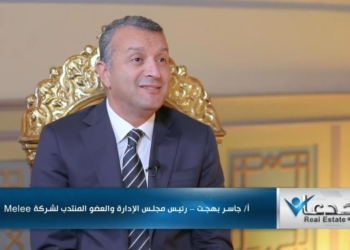 جاسر بهجت رئيس مجلس الإدارة والعضو المنتدب لشركة ميلي