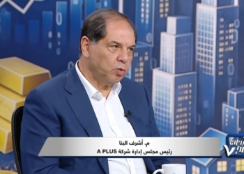 مهندس أشرف البنا، رئيس مجلس إدارة شركة "إي بلس"