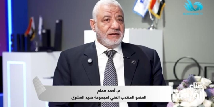 المهندس أحمد همام العضو المنتدب الفني لمجموعة حديد العشري