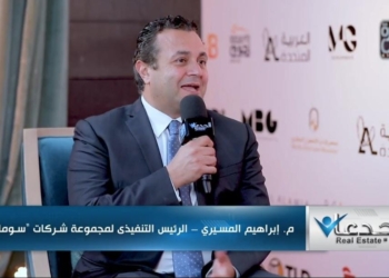 المهندس إبراهيم المسيري، الرئيس التنفيذي لشركة سوما باي