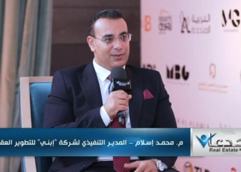 المهندس محمد إسلام، المدير التنفيذي لشركة ابني للتطوير العقاري