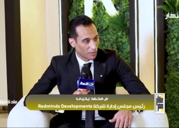 لمهندس محمد يحيى، المؤسس والرئيس التنفيذي لشركة ريد مايندز للتطوير العقاري