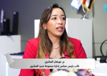 المهندسة نورهان أيمن عشري، نائب رئيس مجلس إدارة مجموعة حديد العشري،