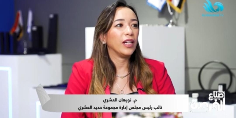 المهندسة نورهان أيمن عشري، نائب رئيس مجلس إدارة مجموعة حديد العشري،