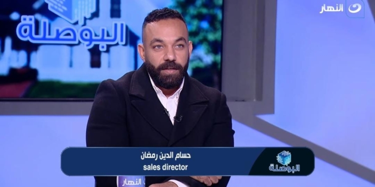 حسام الدين رمضان، مدير المبيعات بشركة إيجي تاورز للتطوير العقاري