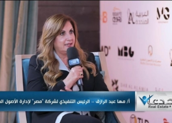 مها عبد الرازق، الرئيس التنفيذي لشركة مصر لإدارة الأصول العقارية