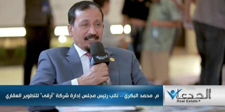 مهندس محمد البكري، نائب رئيس مجلس إدارة شركة أرقى للتطوير العقاري