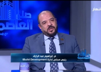 إبراهيم عبد الرازق رئيس مجلس إدارة I Build Development