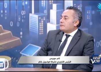 تامر موريس، الرئيس التنفيذي لشركة كولدويل بانكر
