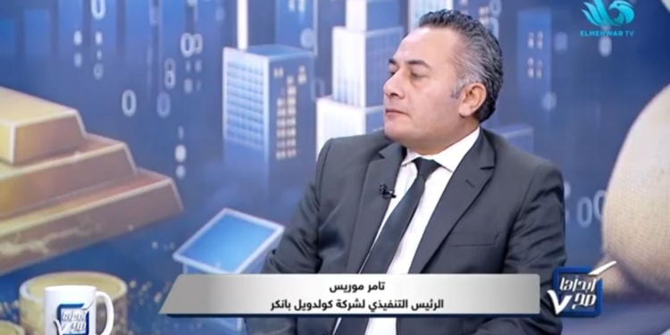 تامر موريس، الرئيس التنفيذي لشركة كولدويل بانكر