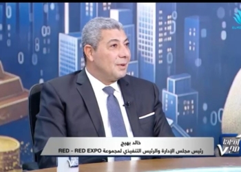 خالد بهيج رئيس مجلس إدارة مجموعة Red Red Expo