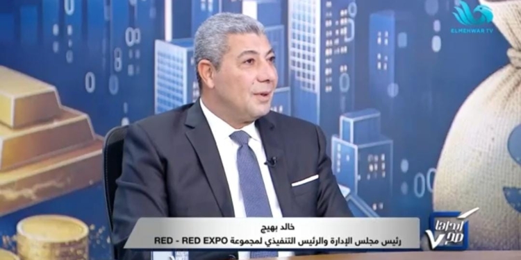 خالد بهيج رئيس مجلس إدارة مجموعة Red Red Expo