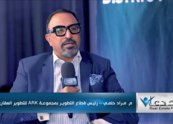 المهندس مراد حلمي، رئيس قطاع التطوير بشركة ARK
