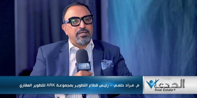 المهندس مراد حلمي، رئيس قطاع التطوير بشركة ARK