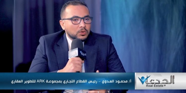 محمود العدوي، رئيس القطاع التجاري بشركة ARK