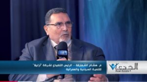 هشام الشمارقة، الرئيس التنفيذي لشركة أرابيلا للتنمية السياحية والعمرانية