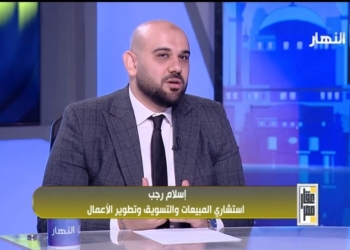 إسلام رجب، استشاري المبيعات والتسويق وإدارة الأعمال