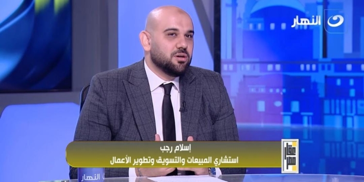 إسلام رجب، استشاري المبيعات والتسويق وإدارة الأعمال