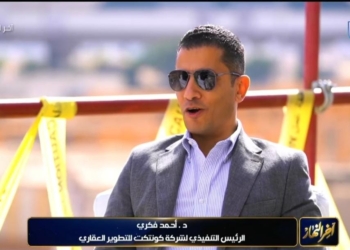 الدكتور أحمد فكري، رئيس مجلس إدارة شركة كونتكت للتطوير العقاري،