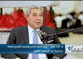 المهندس خالد بهيج، رئيس مجلس الإدارة والرئيس التنفيذي لشركة دار الخبرة،