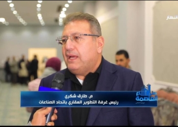 المهندس طارق شكري، رئيس غرفة التطوير العقاري باتحاد الصناعات