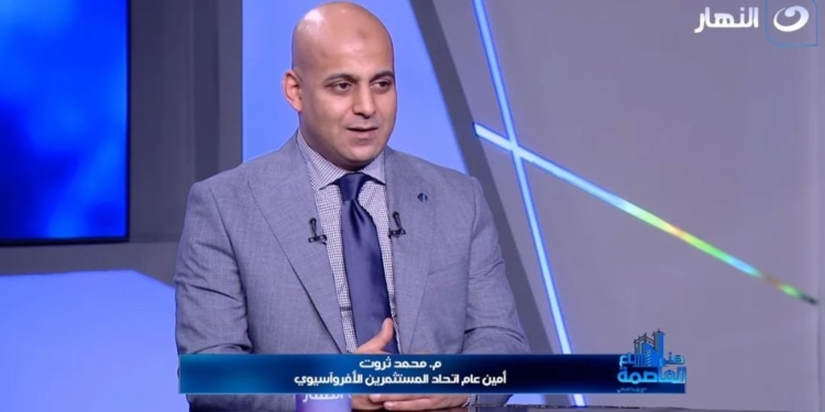 المهندس محمد ثروت، أمين عام اتحاد المستثمرين الأفروآسيوي