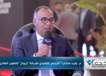 المهندس وليد مختار، الرئيس التنفيذي لشركة إيوان للتطوير العقاري