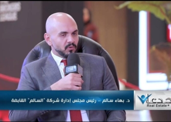 بهاء سالم، رئيس مجلس إدارة شركة السالم القابضة،